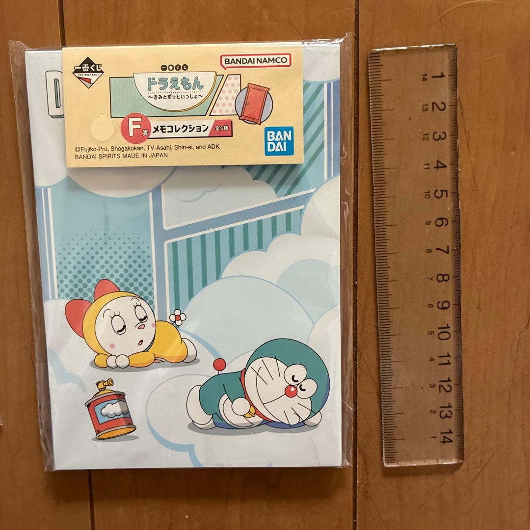 ドラえもん一番くじ〜きみとずっといっしょラストワンフィギュア+その他12個セット