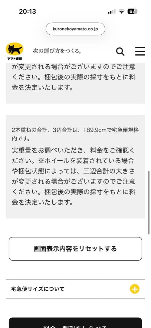 タイヤ・ホイール YOKOHAMA 225 65R 17 GEOLANDAR G91