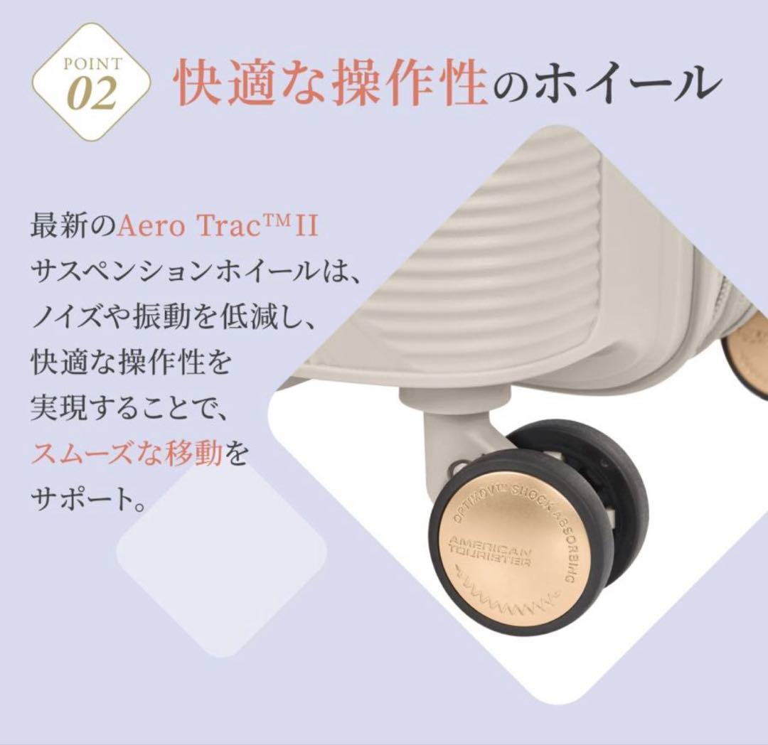 【新品】アメリカンツーリスター スーツケース Mサイズインスタゴン容量拡張