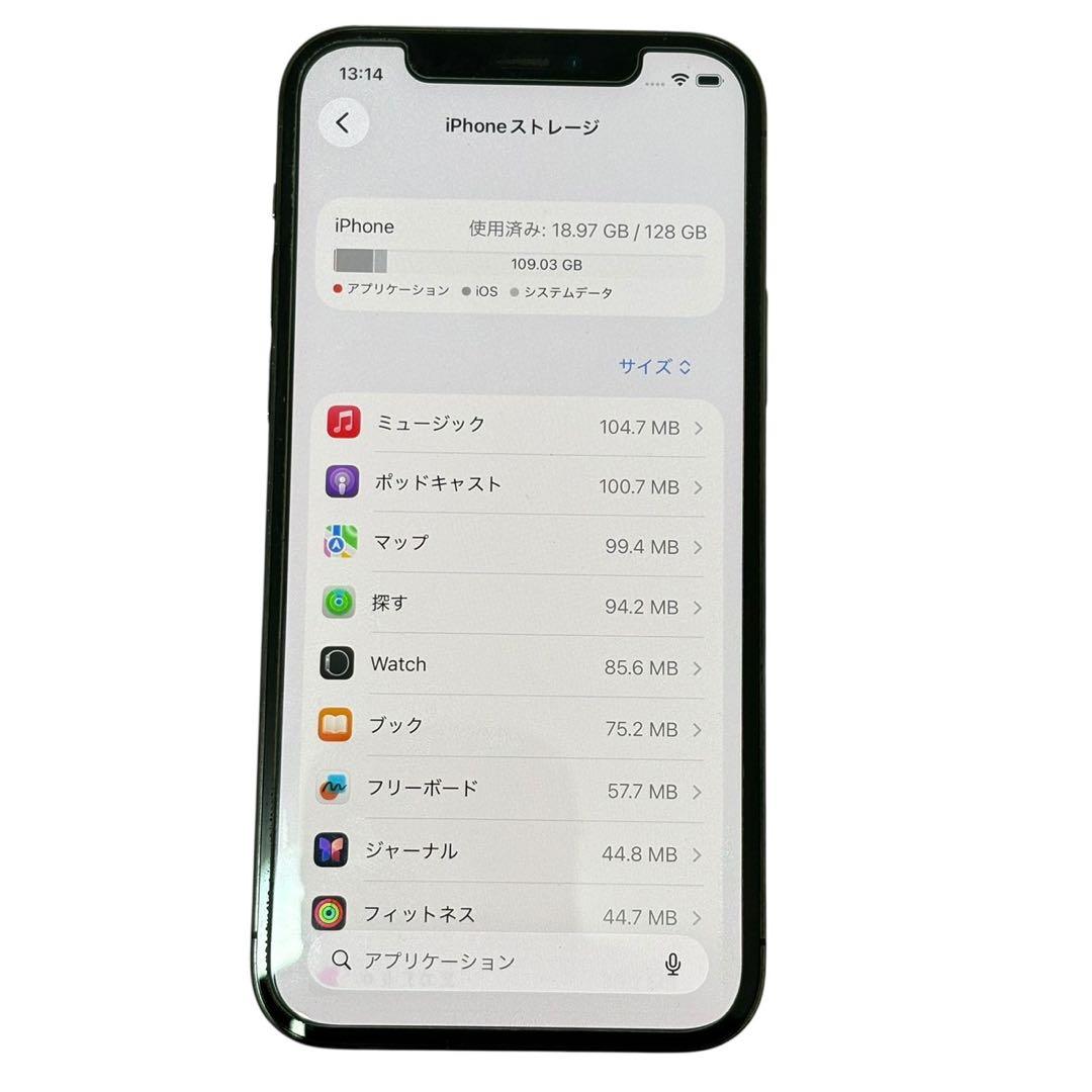 iPhone12 pro 128GB SIMフリー Graphite 箱有