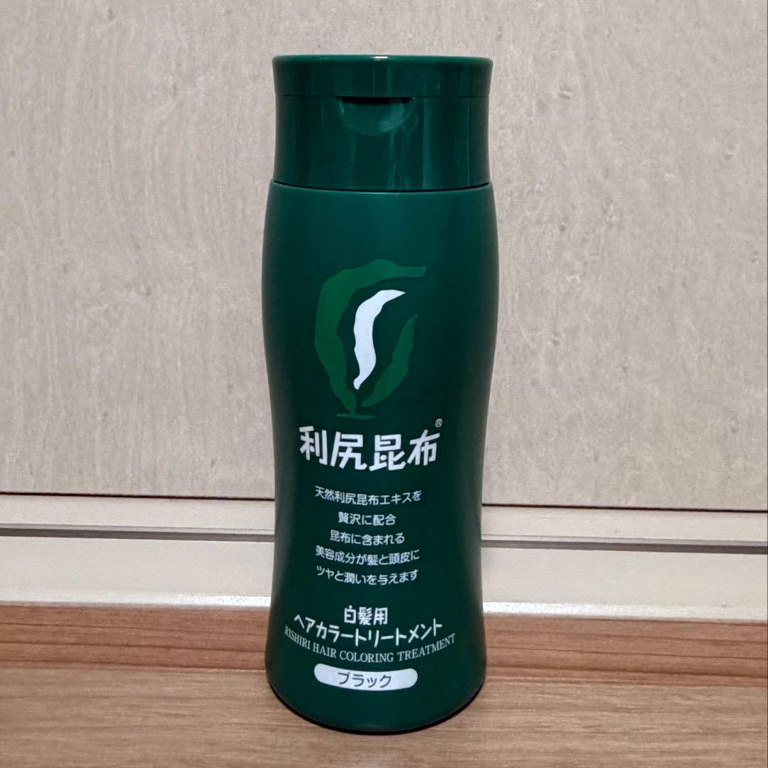 新品 利尻昆布 白髪用ヘアカラートリートメント 200ml ブラック4本セット
