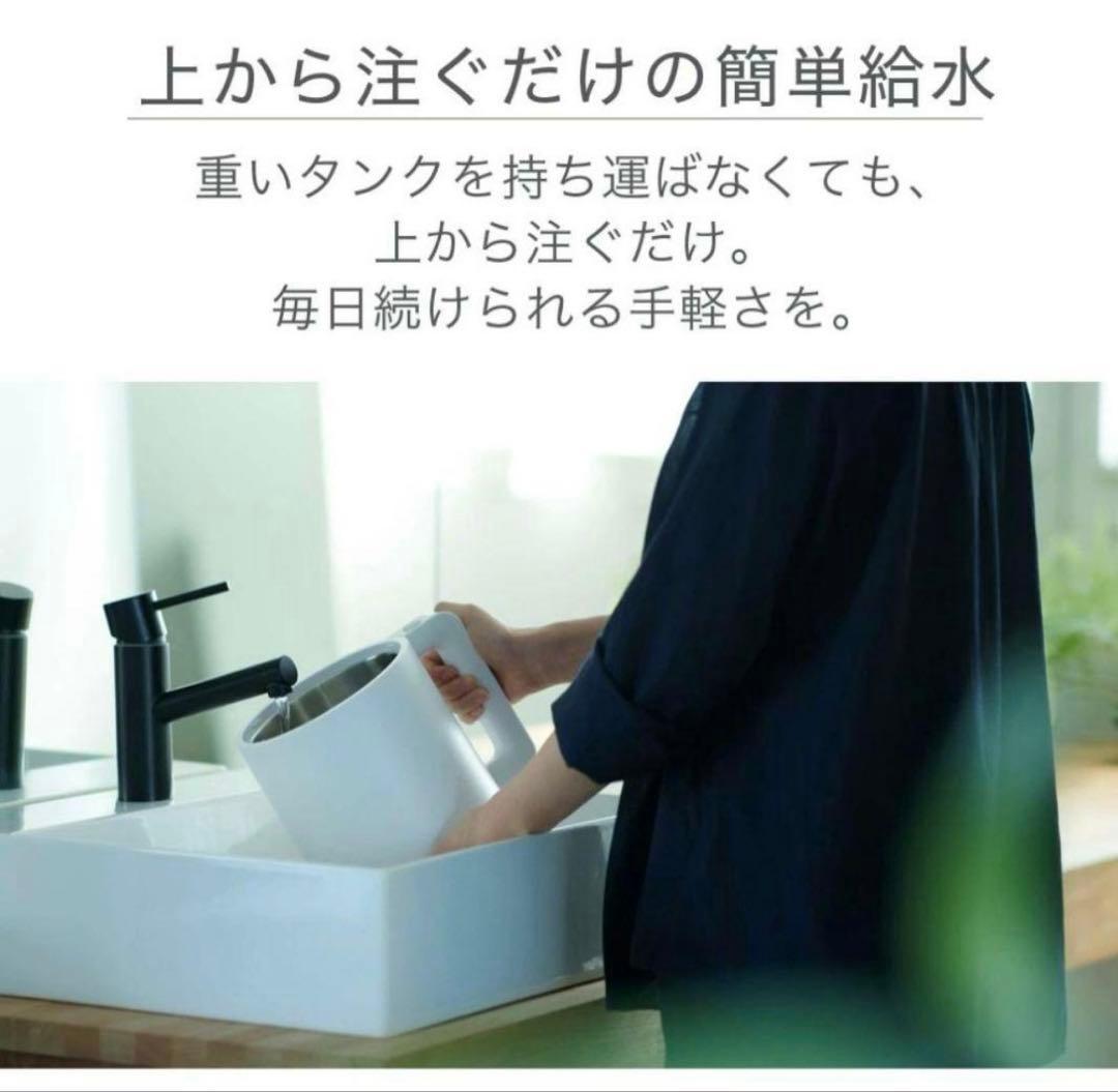 美品！duux デュクス Dawn Mini スチーム加湿器 セージグリーン