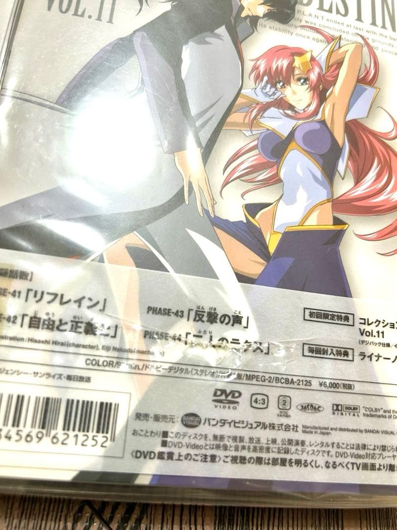 ガンダムSEED・ DESTINY DVD 全巻セット　他