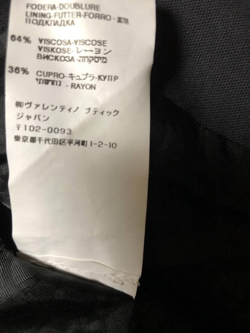 VALENTINO ヴァレンティノ バックフリル ジャケット