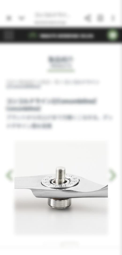 ナルトシザー　RKコンコルドラインZ 6.5インチ