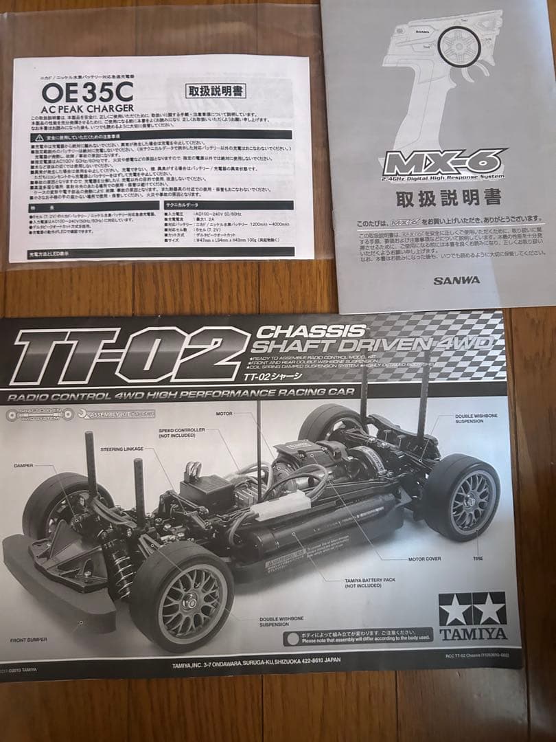 タミヤTT02とSANWA MX06セット他部品等