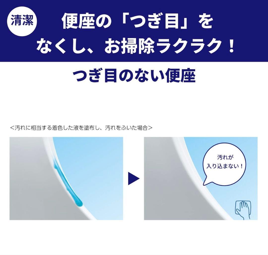 2029年まで　トートTOTO ウォシュレット ウォッシュレットTCF8CM67