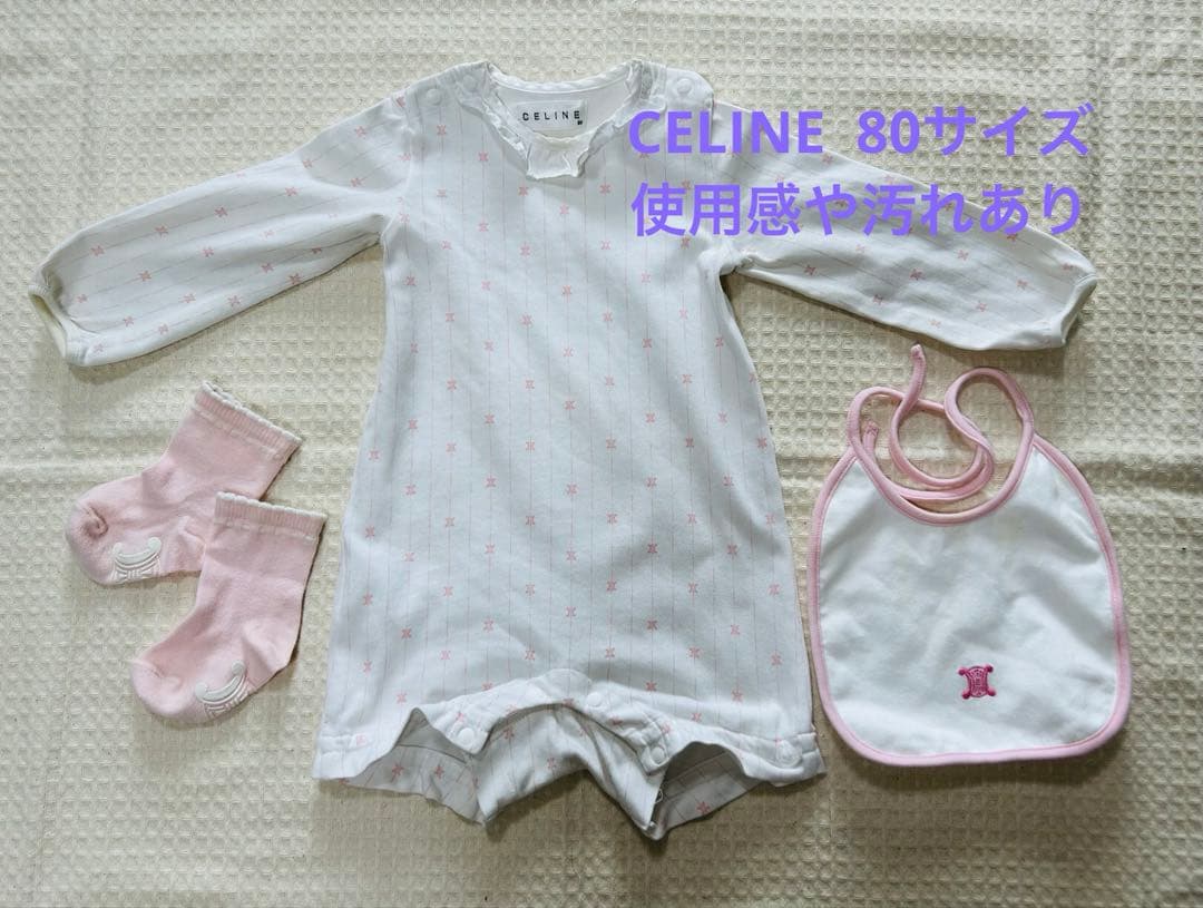 セリーヌ　ベビー服　80サイズ　ピンク
