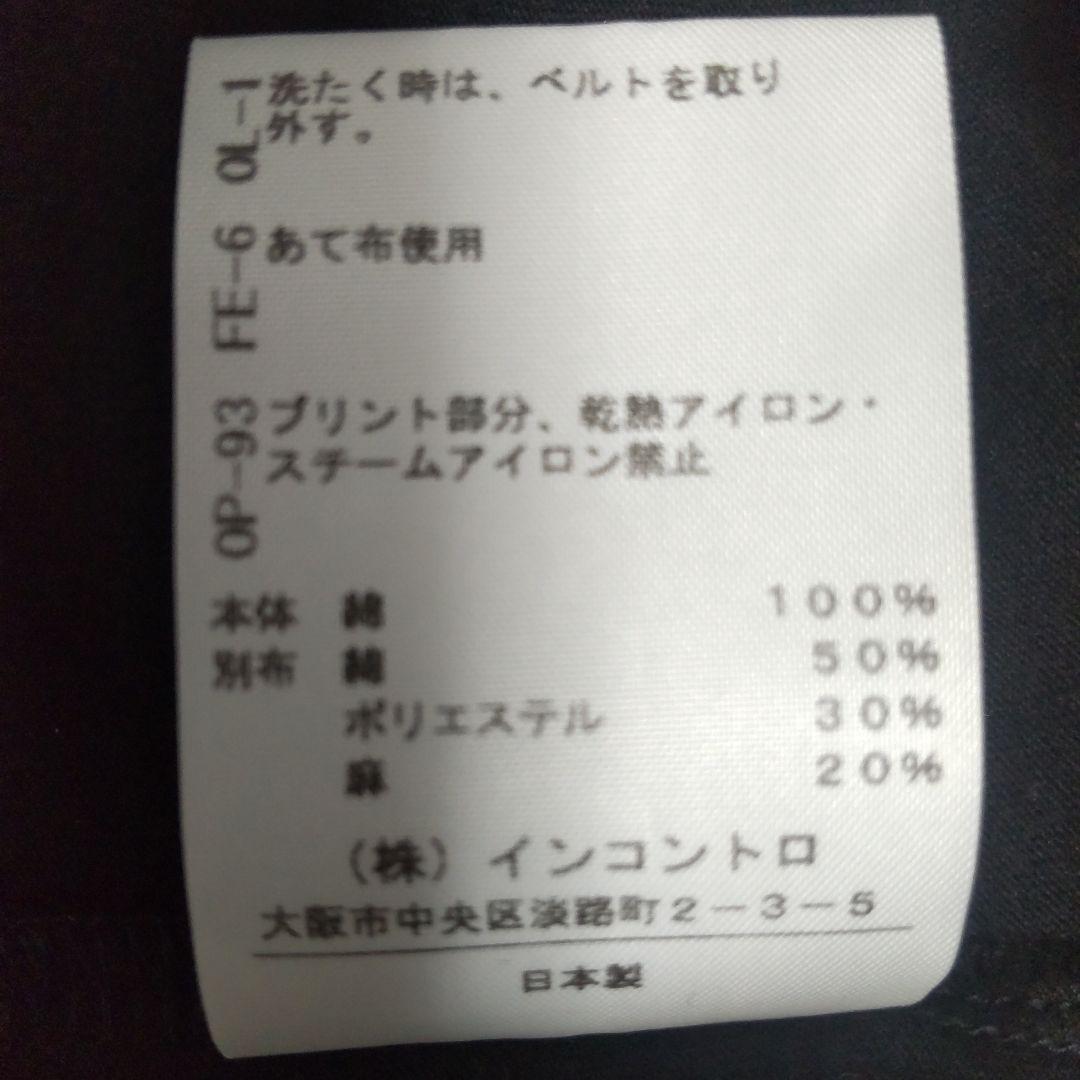 【新品タグ付き】ヴィヴィアンウエストウッド カットソー