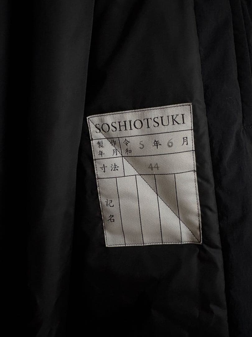 ジャケット・アウター SOSHIOTSUKI 23AW UGLY COLLAR SHELL COAT