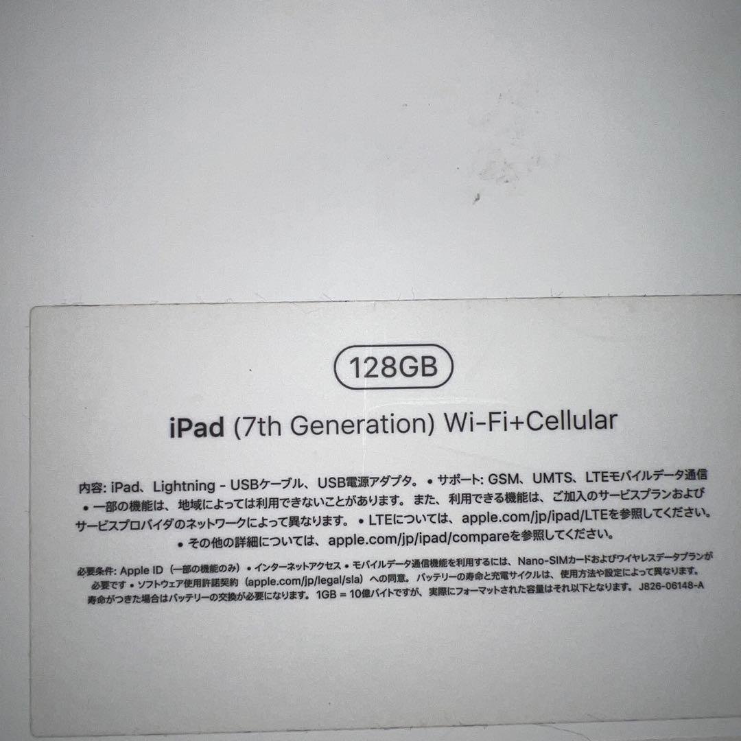 Apple iPad 7世代　Wi-Fi＋セルラーモデル　128GB