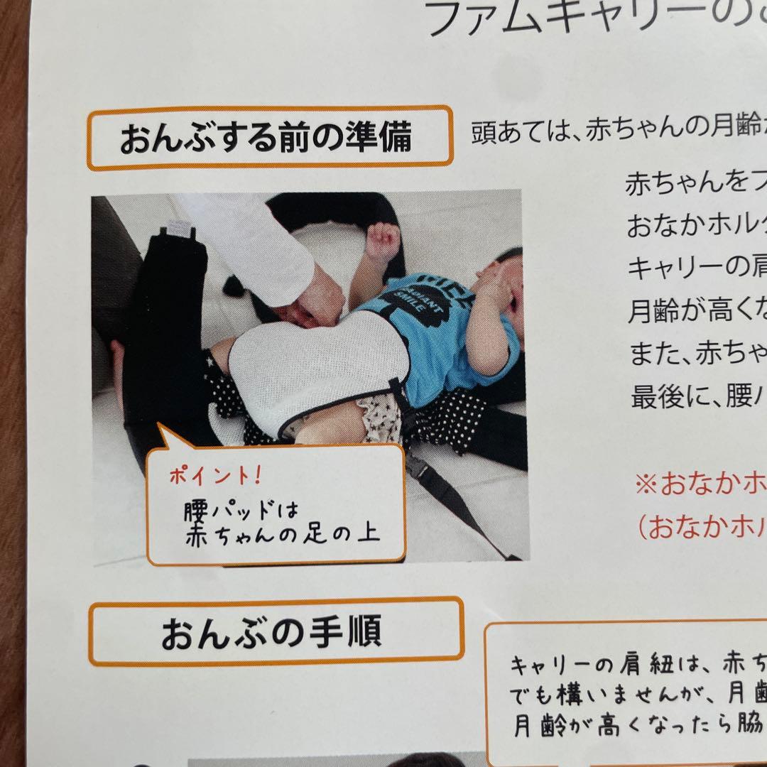 ファムキャリー　おんぶ紐　抱っこ紐 アッシュグレー メッシュ
