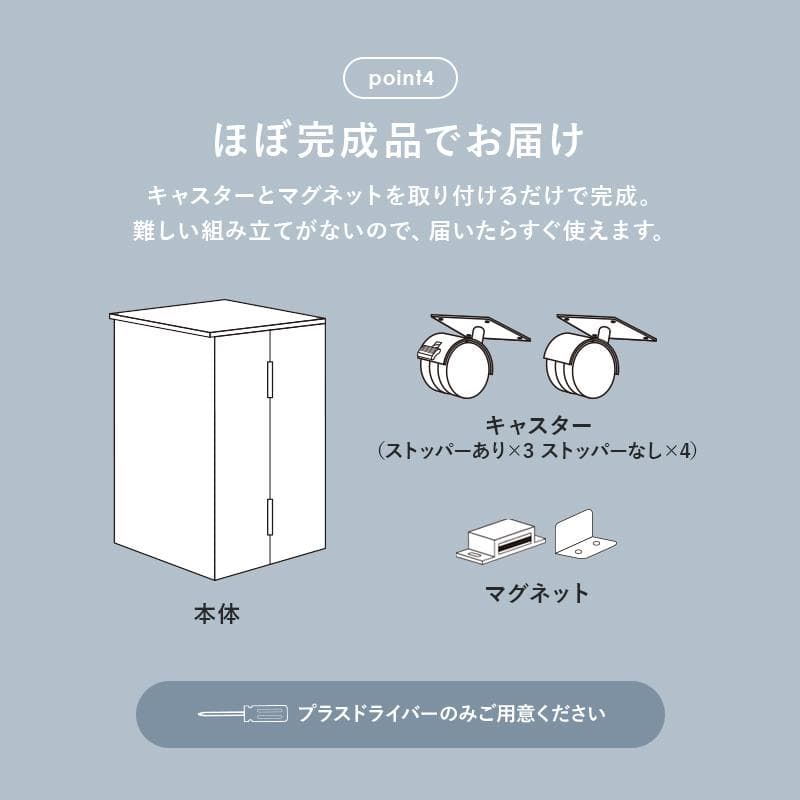 【新品訳あり】スリム 大容量 コスメワゴン アウトレット