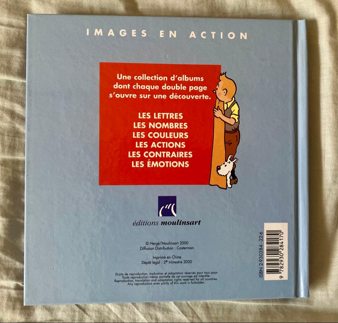 【希少】TINTIN タンタンの冒険　フランス語版　片観音構成 絵本3冊セット