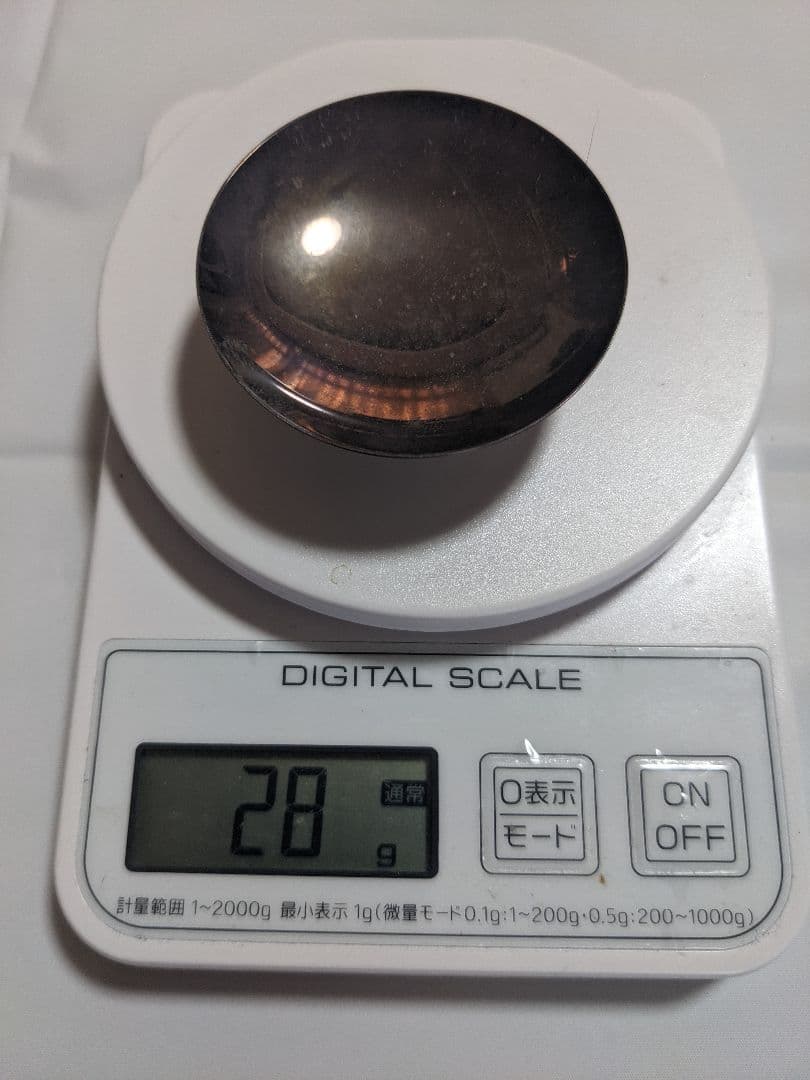 銀杯（純銀）