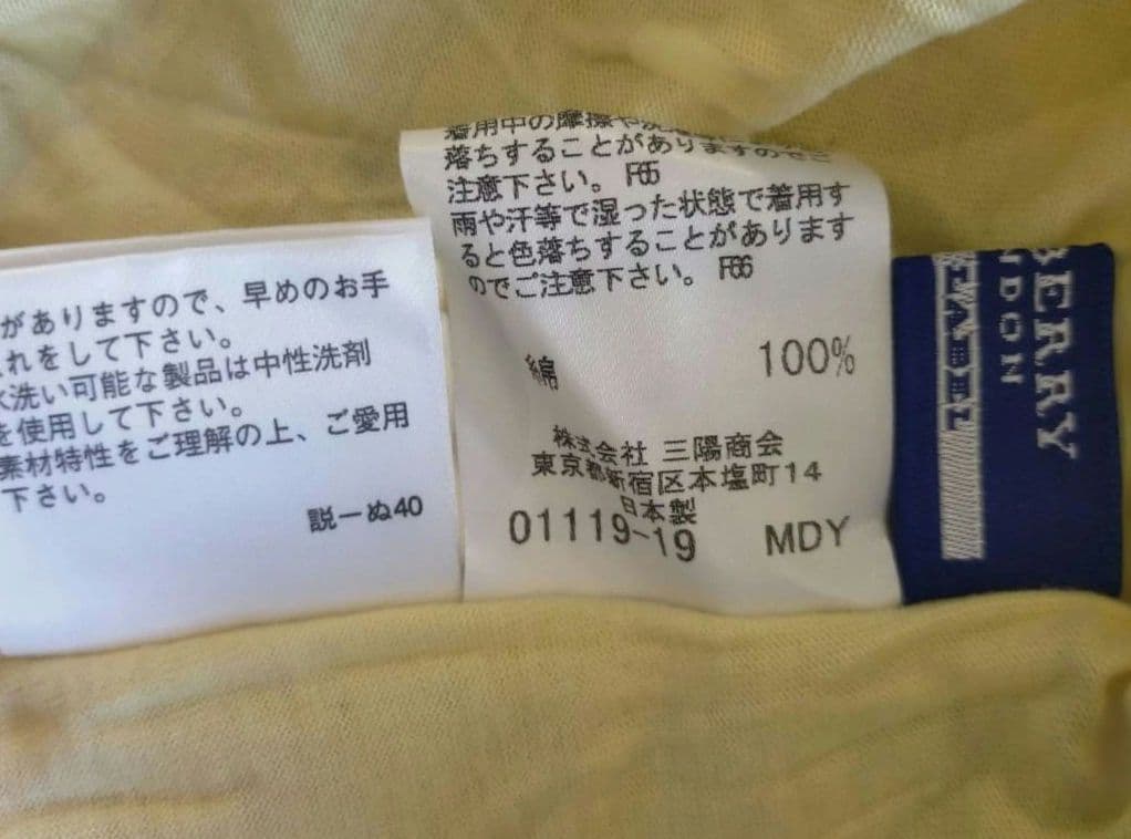 新品　BURBERRY BLUE LABEL 38バーバリーブルーレーベル 3点