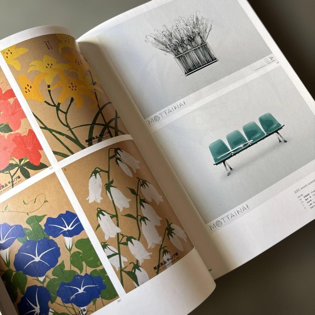 【美品】GRAPHIC DESIGN IN JAPAN 2010