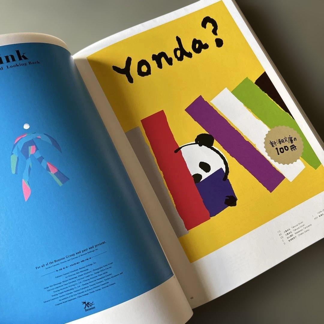【美品】GRAPHIC DESIGN IN JAPAN 2010
