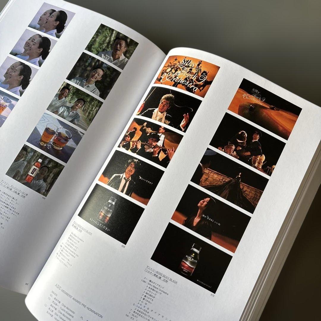 【美品】GRAPHIC DESIGN IN JAPAN 2010