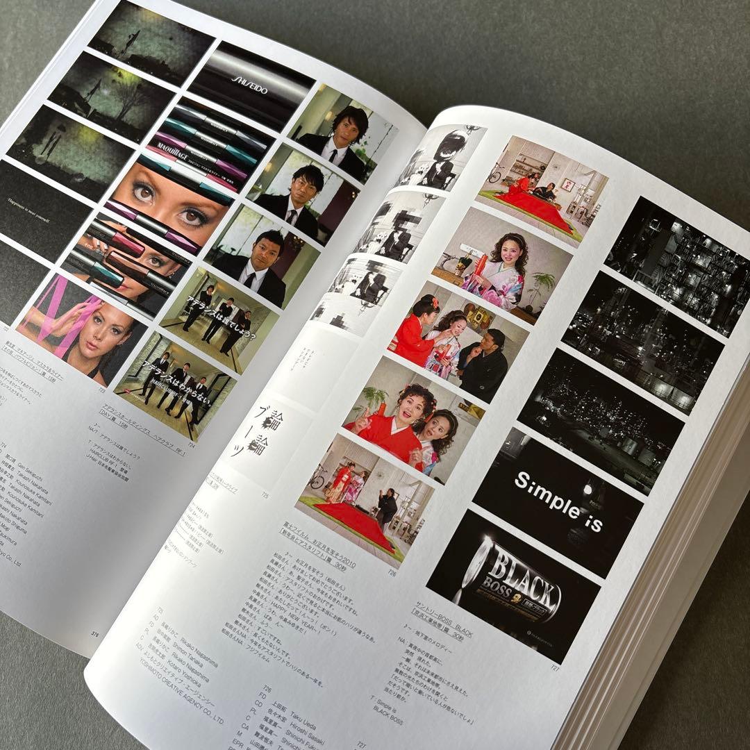 【美品】GRAPHIC DESIGN IN JAPAN 2010