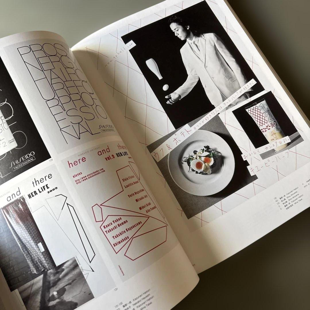 【美品】GRAPHIC DESIGN IN JAPAN 2010
