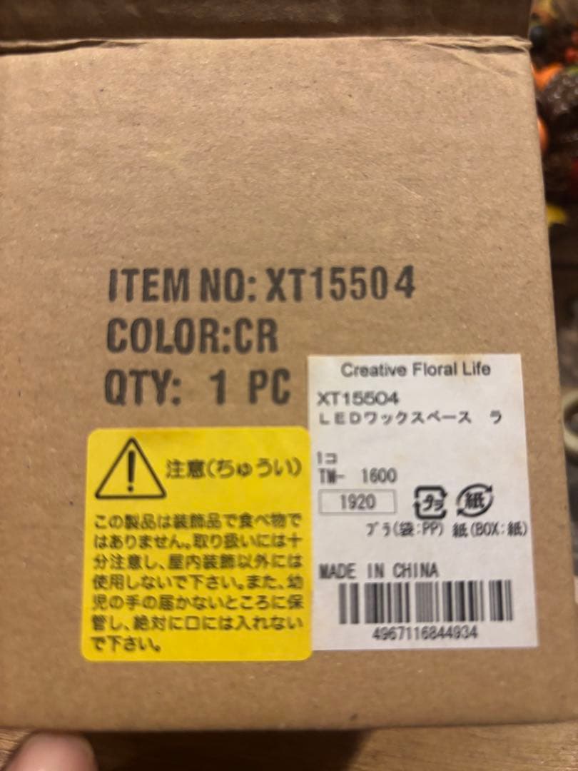 1点モノ☆赤リンゴのロングスワッグ