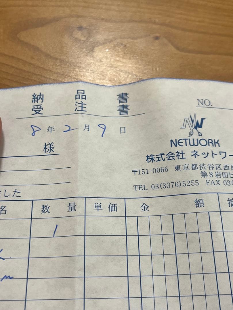 【値下げ】ネットワーク セニングシザー BRシザー 25%〜30%