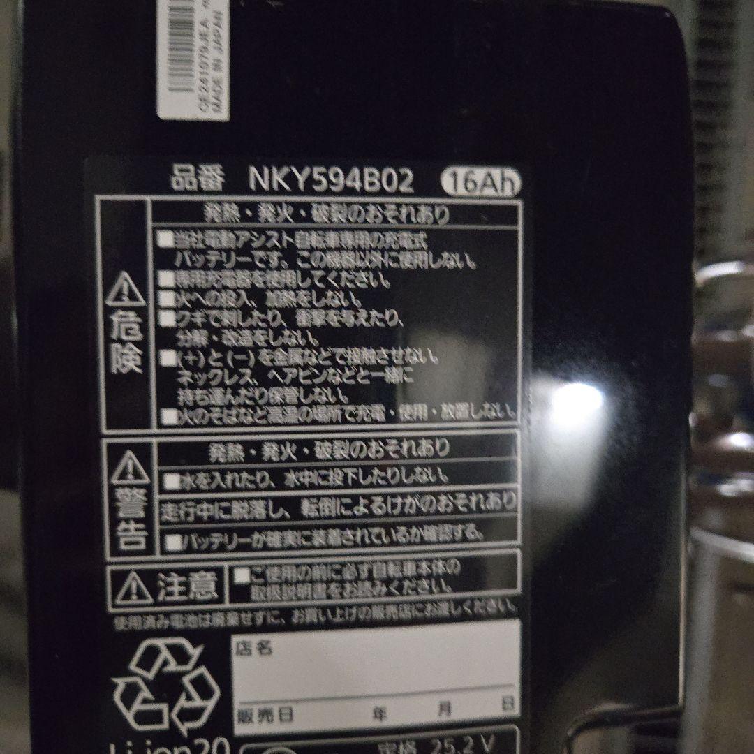 Panasonic 電動アシスト自転車 青K他の方の購入は、やめて下さい。