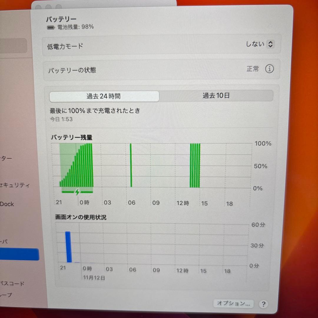 【箱付き】MacBook 13インチ ゴールド