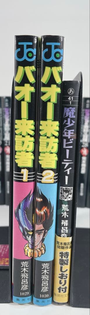 かぼちゃ