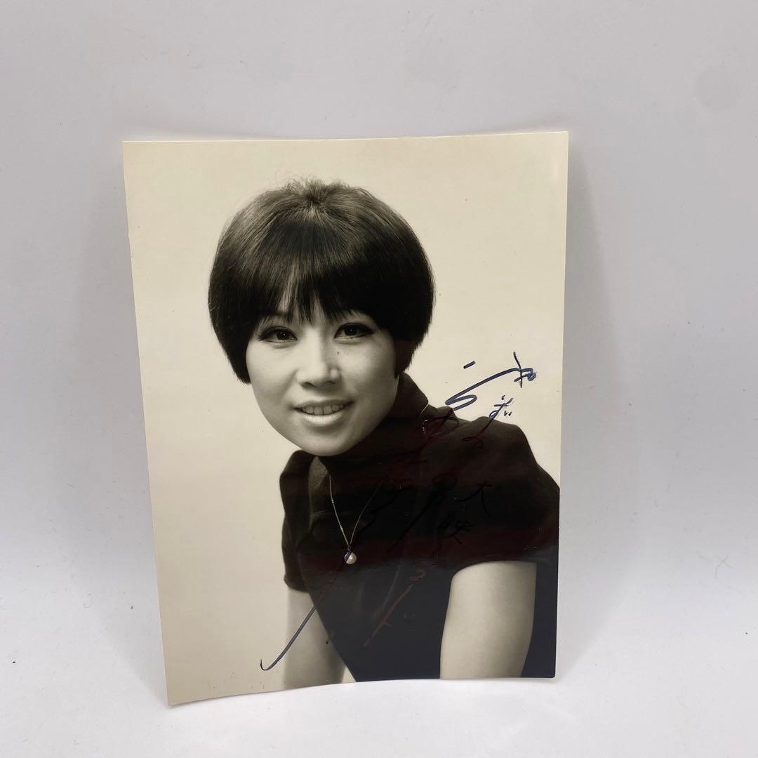 昭和歌謡　昭和レトロ　八泉鮎子 その恋かえして サイン入り写真付き