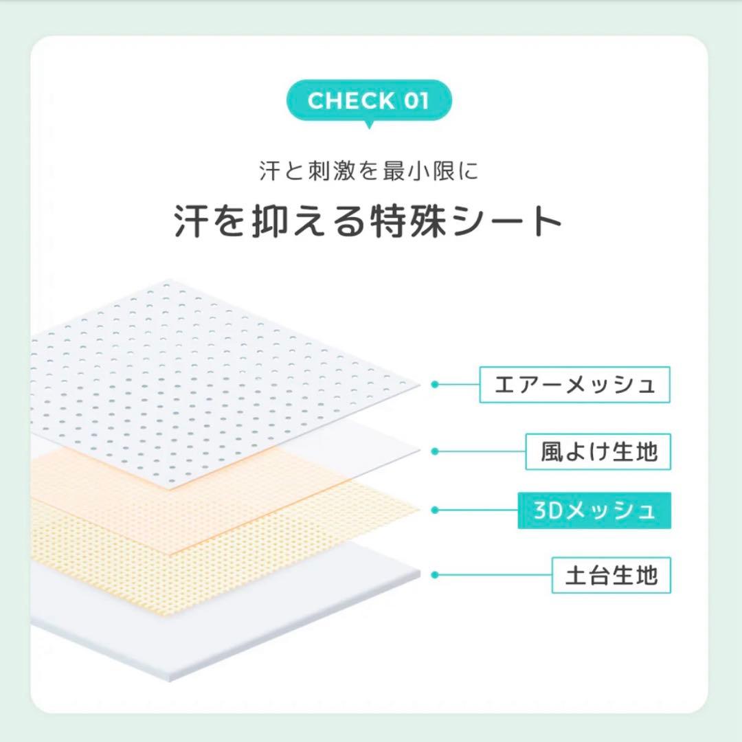 美品 airluv. OREO クッキーアンドクリーム 送風機付きクールシート