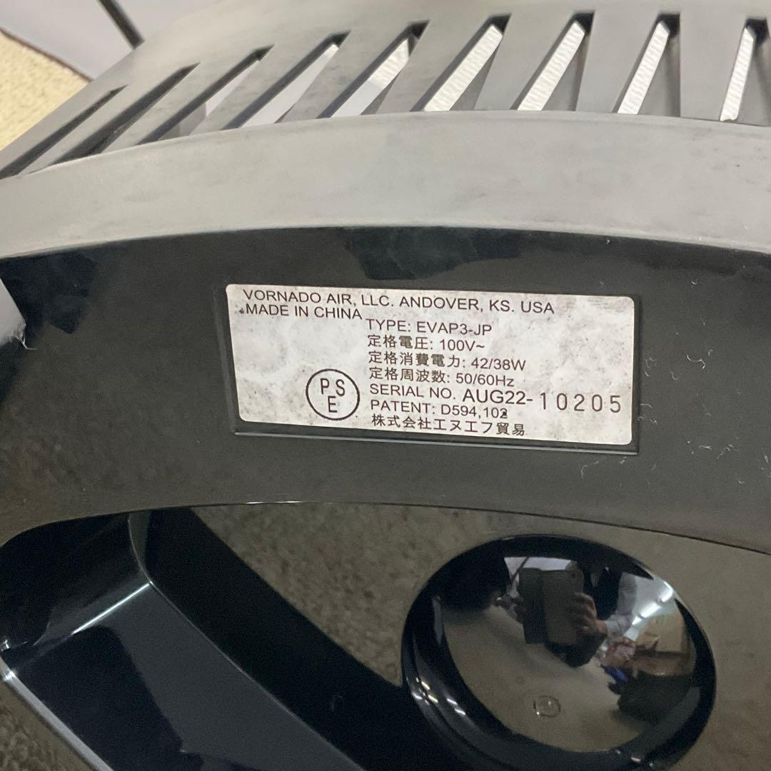 VORNADO EVAP3-JP 気化式加湿器 ボルネード