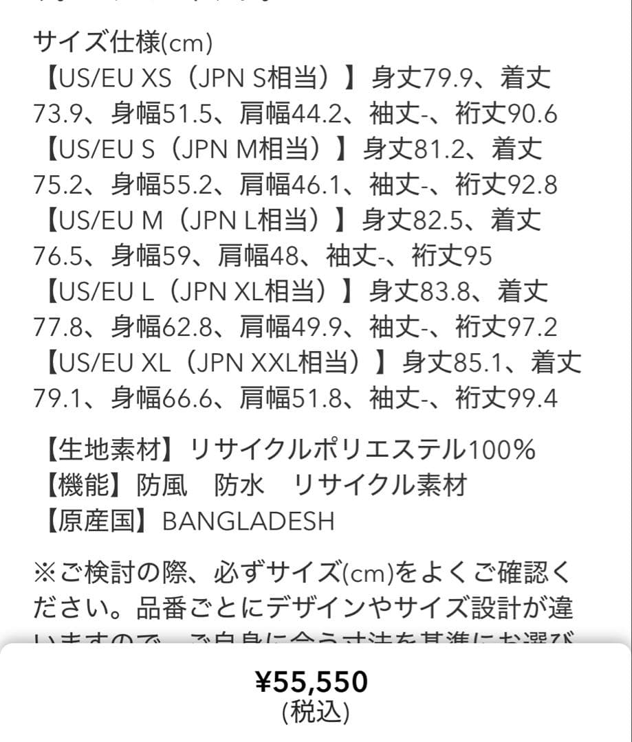 専用 オークリー Unbound ゴアテックス スキー スノーボード ジャケット