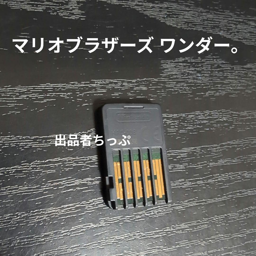 マリオパーティ ジャンボリー。マリオブラザーズワンダー。マリオ U デラックス。
