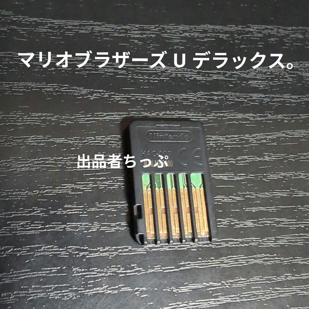 マリオパーティ ジャンボリー。マリオブラザーズワンダー。マリオ U デラックス。