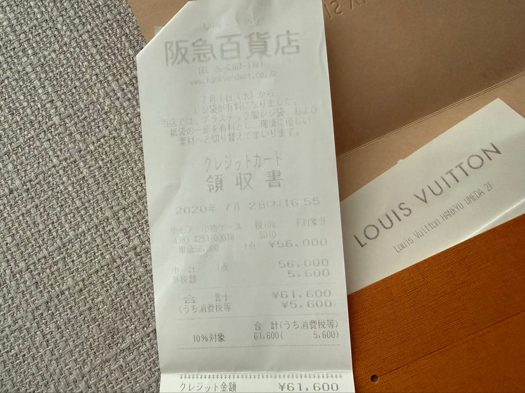 ルイヴィトン　Louis vuitton ダミエアズールキャンバス　財布