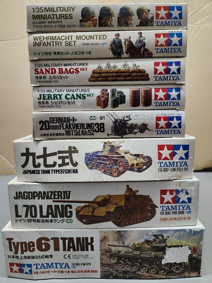 タミヤ 1/35スケール 戦車などのプラモデル 日本製の時代セット