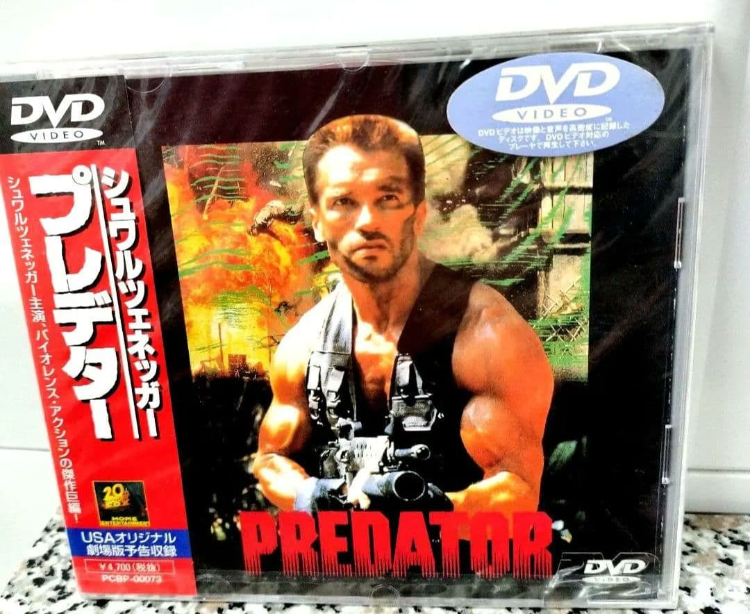 新品DVD プレデター シュワルツェネッガー 1998年（初期盤.レア）
