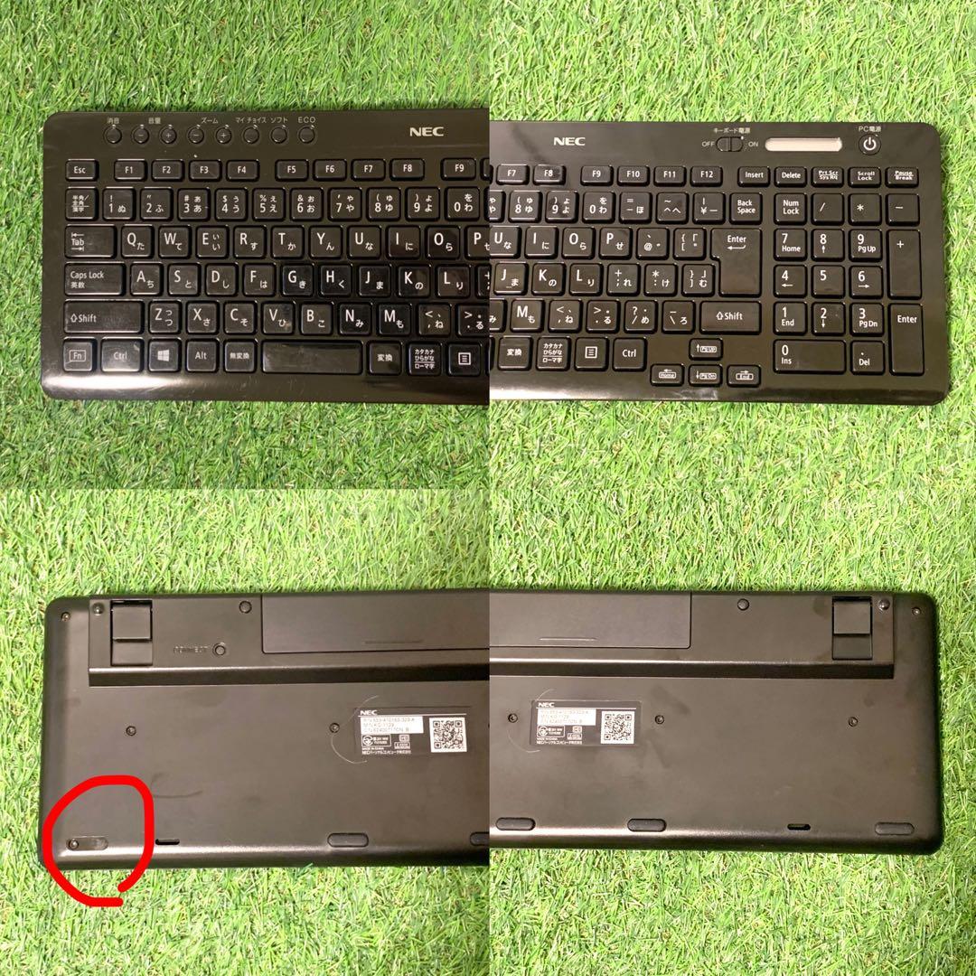 プロ整備済 高性能i7 ブルーレイ NEC PC-DA970EAB Win11