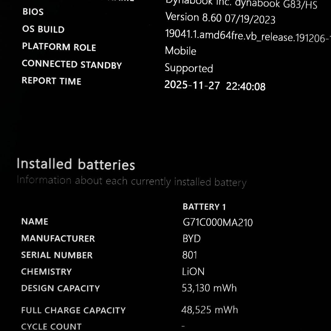 美品 爆速 Dynabook 超軽量 11世代i5 24GB 新品512GB 3
