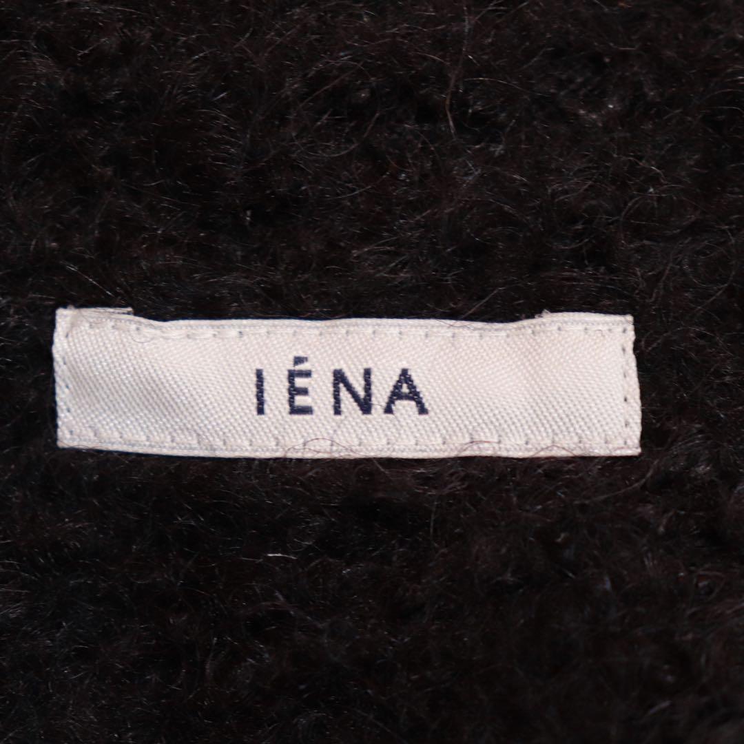 kn 　IENA 起毛ロングコート　ウール・モヘヤ混　襟付き　サイズ38