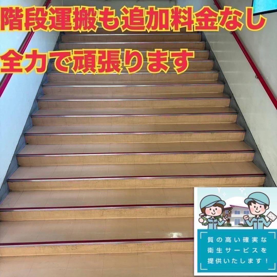 228 日立　大型冷蔵庫　375L 300L強　小型　家庭用　右開き　自動製氷