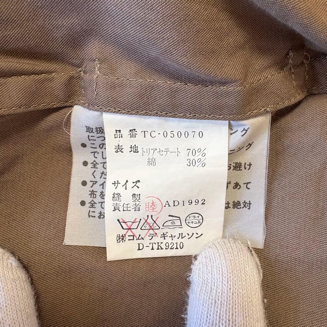 tricot COMME des GARCONS 良品✨トレンチコート ベージュ