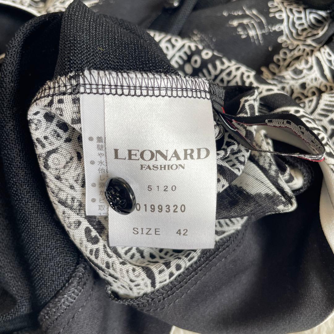 LEONARD シルク混 ペイズリー柄 Vネックカーディガン 黒 42 日本製
