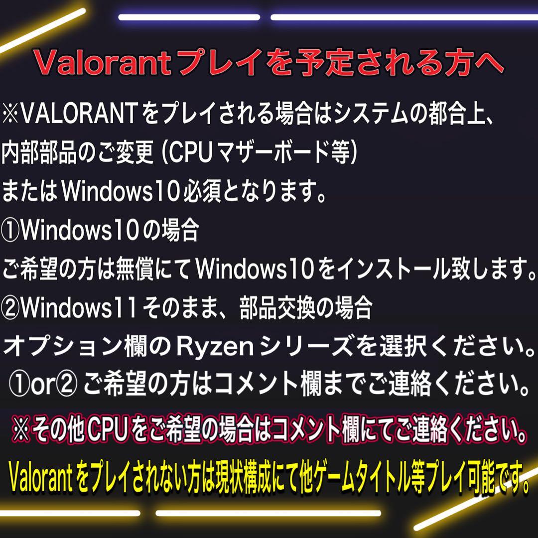 【格安】Sランクi7&GTX980搭載ゲーミングPCフルセット