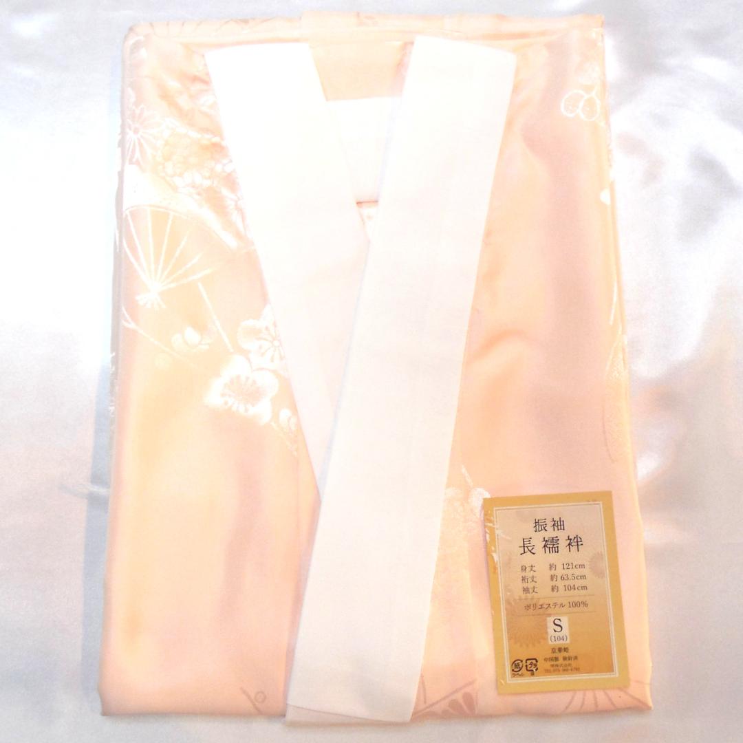 美品★振袖フルセット　振袖　正絹　成人式　Mサイズ　ブルー　青　花柄　バラ
