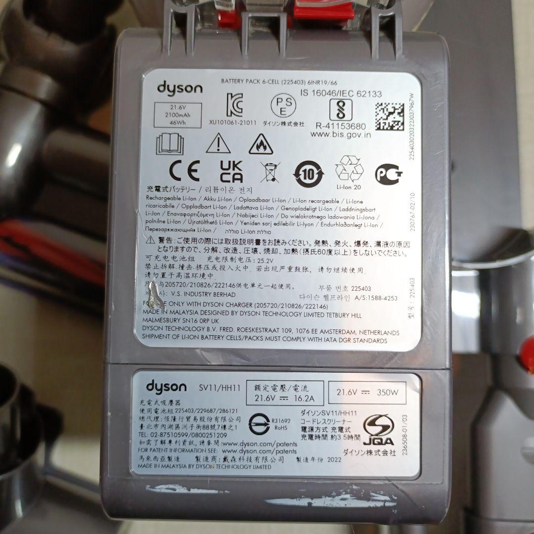 千円引済送料込　美品SV11スティック&ハンディ稼働25分19秒　MAX4分8秒