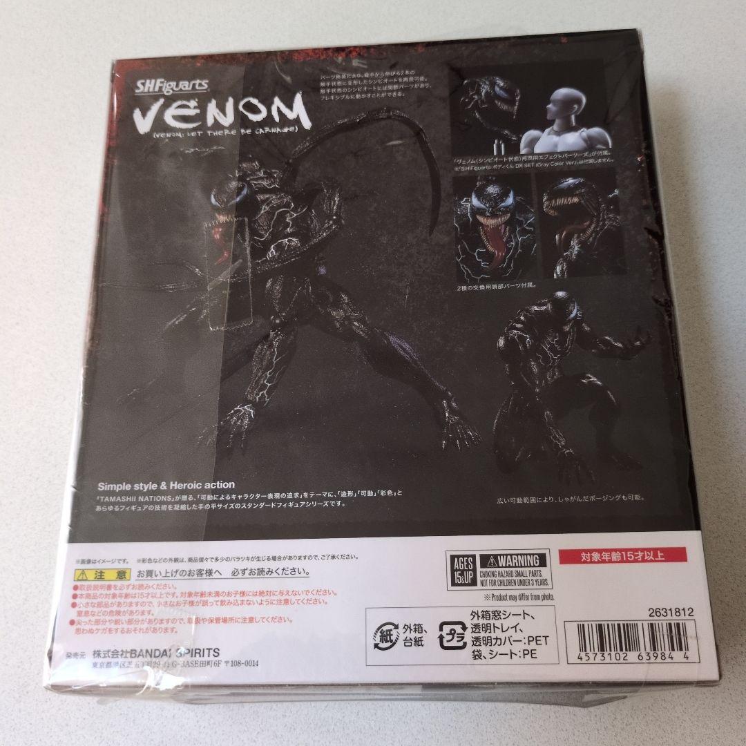 BANDAI SHFiguarts VENOM フィギュア