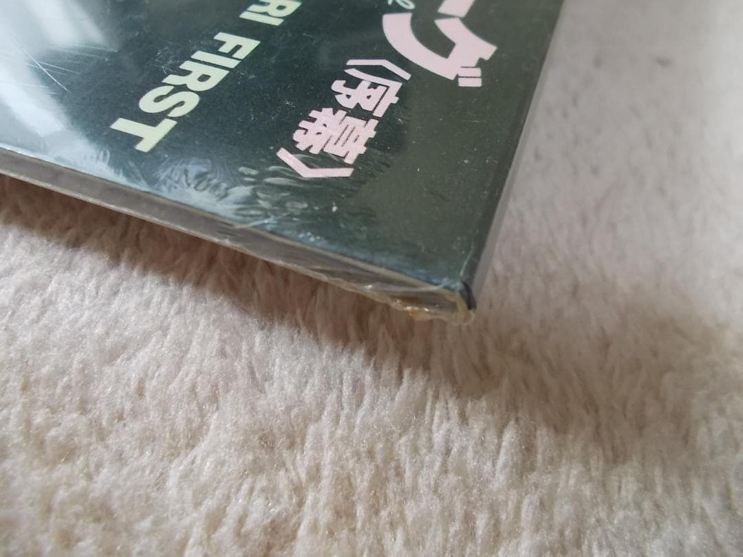 中森明菜プロローグ Super Disc　未開封